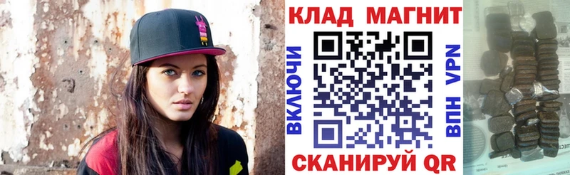 Цена Уварово КОКАИН  Метамфетамин  ГАШ  Бошки Шишки  Меф  APVP 