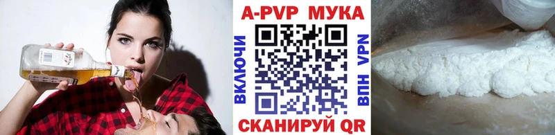 Alfa_PVP мука  купить наркоту  Уварово 