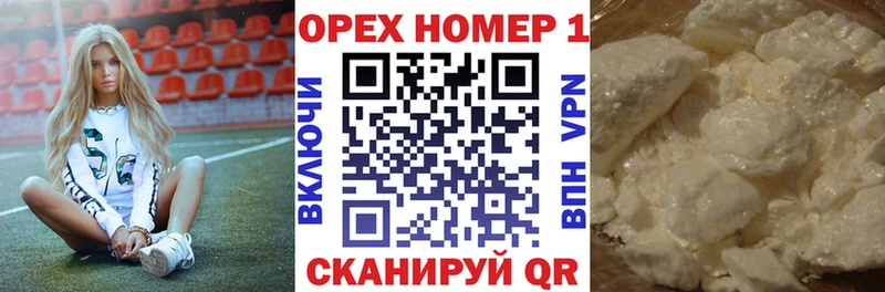 гидра вход  Уварово  COCAIN FishScale  купить наркотики сайты 