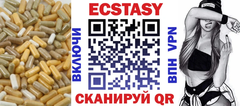 Экстази VHQ  купить наркотик  Уварово 