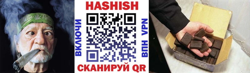 ГАШИШ индика сатива Уварово