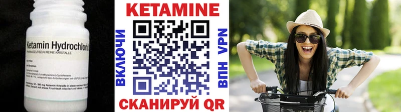 где купить наркотик  Уварово  Кетамин ketamine 