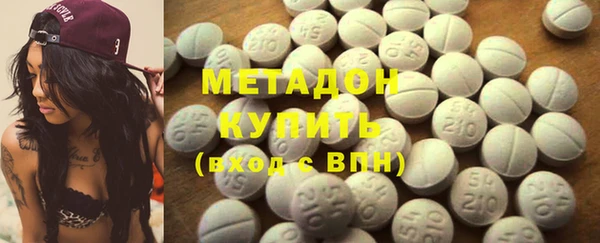 гидра Ладушкин