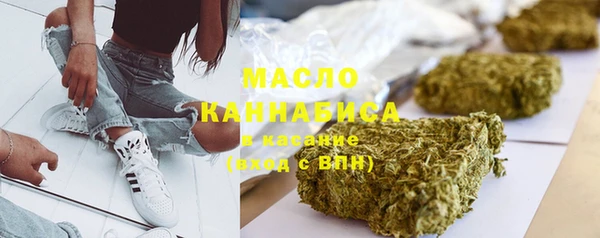 а пвп мука Абдулино