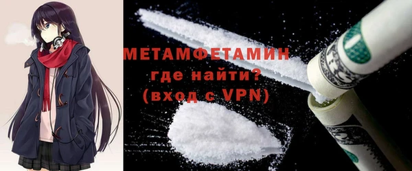 а пвп мука Абдулино