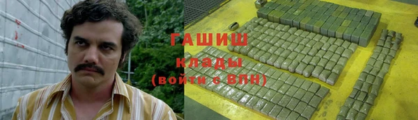 а пвп мука Абдулино