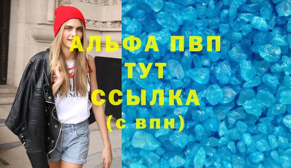 гашишное масло Абаза