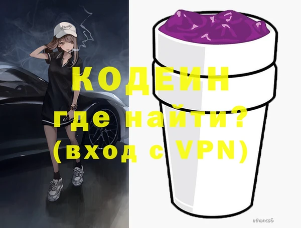 мескалин Абинск