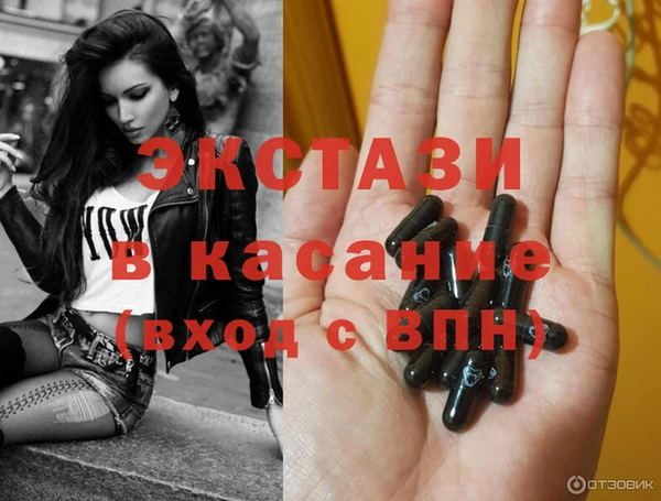 мескалин Абинск