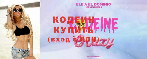 мескалин Абинск