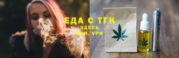 а пвп мука Абдулино