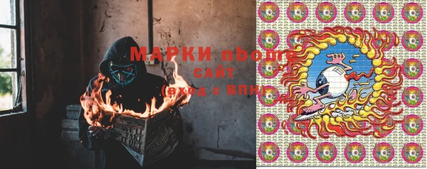мескалин Абинск