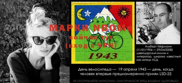 мескалин Абинск