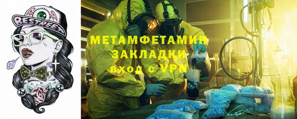 гашишное масло Абаза