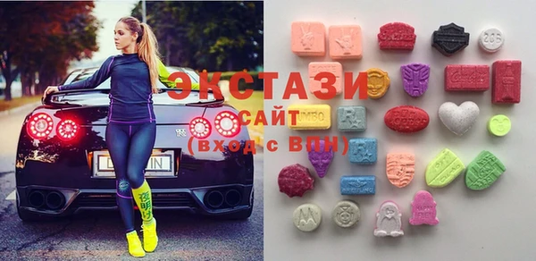 гашишное масло Абаза