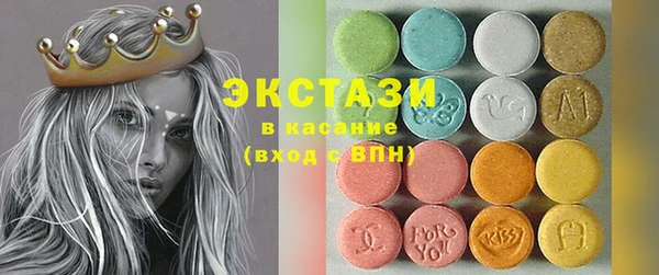круглые Алзамай