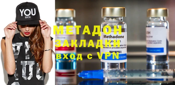 гашишное масло Абаза