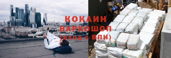 а пвп мука Абдулино