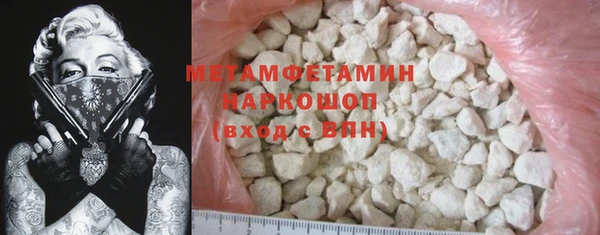 а пвп мука Абдулино