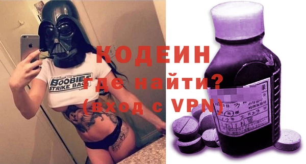 а пвп мука Абдулино