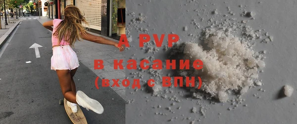 гашишное масло Абаза
