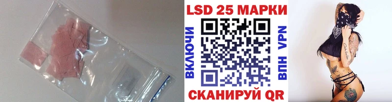 МЕГА как войти  Уварово  LSD-25 экстази ecstasy 