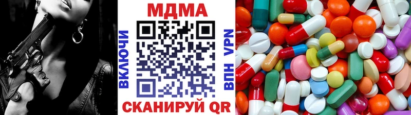МДМА Molly  Уварово 