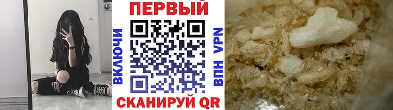 Первитин пудра где продают наркотики Уварово