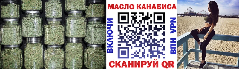 где купить наркотик  Уварово  Дистиллят ТГК жижа 